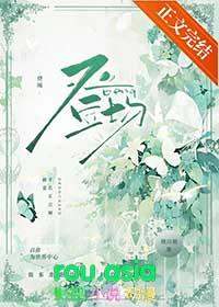 总之就是非常可爱第一季谁没登场