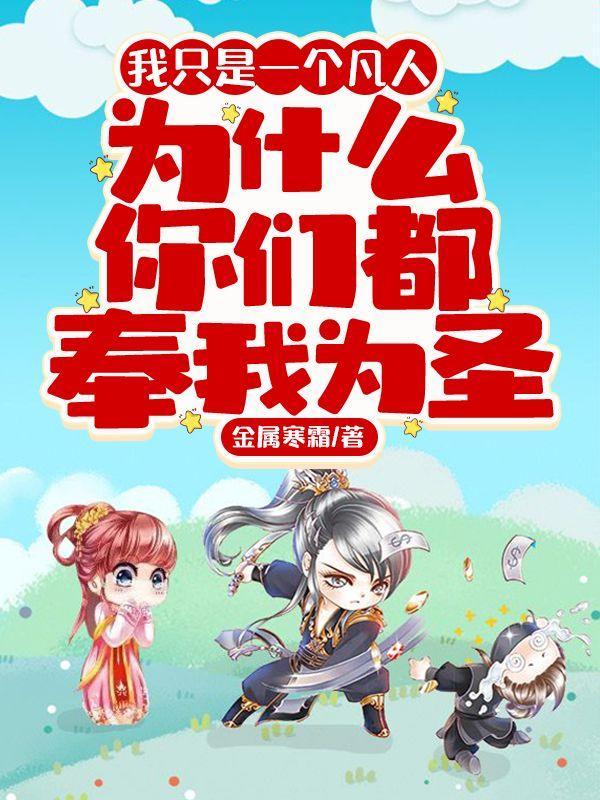 顾衡白菲儿的