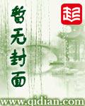 异世祖巫笔谈最新章节更新