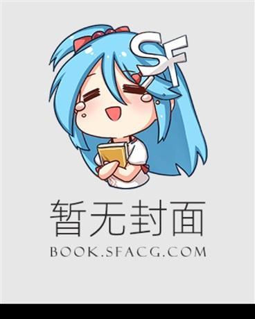 女主叫黎悦是什么