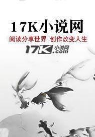 暗夜狂枭在线阅读