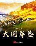 达克宁软膏