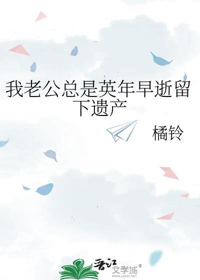 女人怎么办