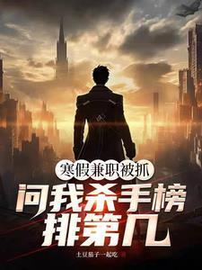寒假兼职哪里找
