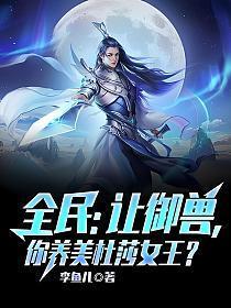 fate美杜莎的御主