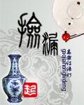 捡漏金锋