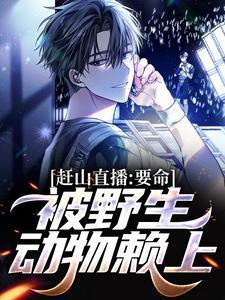 赶山狗是什么意思