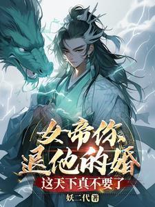 不曾无敌于世可斩天上之仙无弹窗