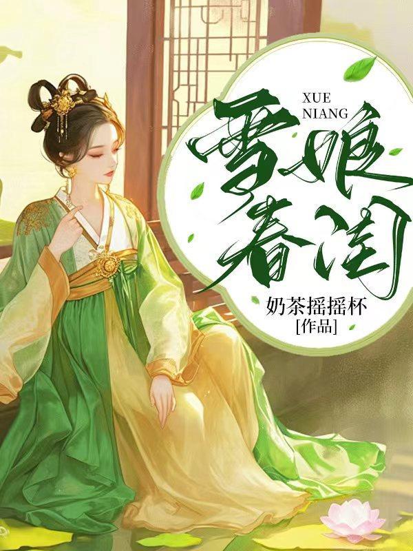 相思难剪歌谱
