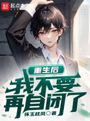 社恐对恋爱没有兴趣起点