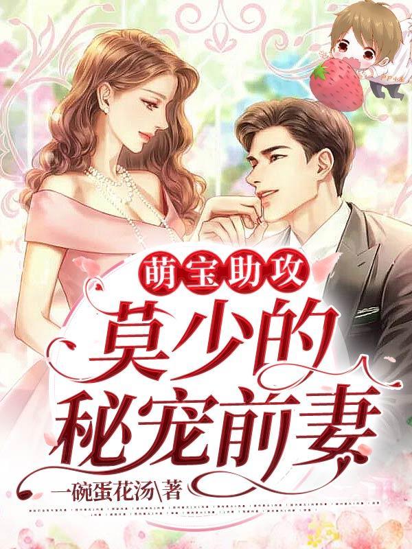 傲娇萌萌百科趣事