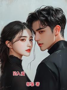 陷入爱情的人都变傻的句子