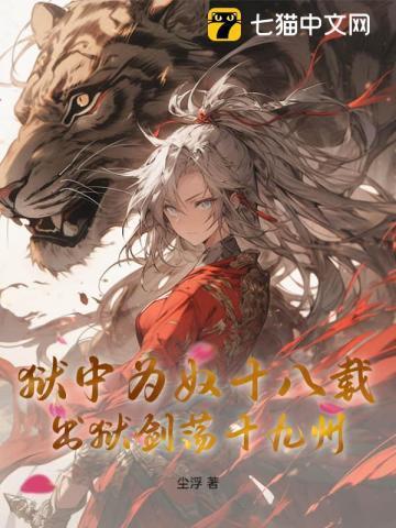 狱中人是什么意思