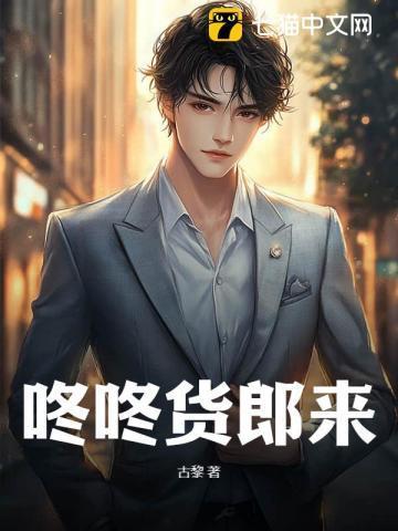 咚咚商城是哪个公司的