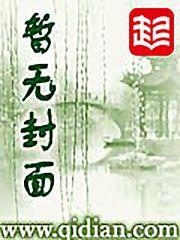 觅长生气之大道