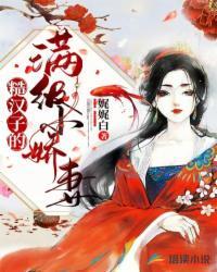糙汉子甜宠文