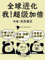 他与它与她的前世今生