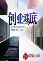创业名称有哪些