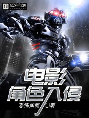 家庭入侵悬疑电影