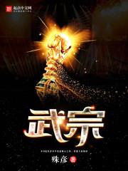 齐玄宗 知乎