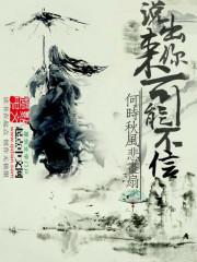 郎平退休后退休金是多少说出来你可能不信