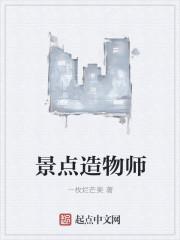 魔兽世界新任造物师