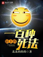 宿主的种类
