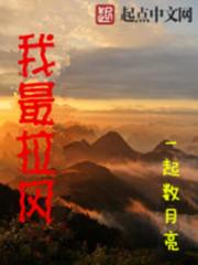最拉风头像