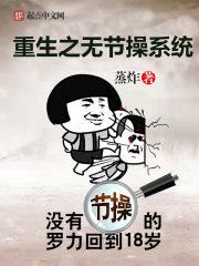 36号当铺