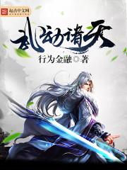 武动诸天中杨明的天赋