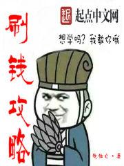 重装机兵梦想起飞刷钱攻略
