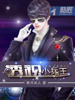 透视兵王在都市全本免费阅读