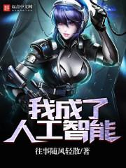 上海人工智能研究院