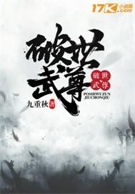 这世我要当武尊