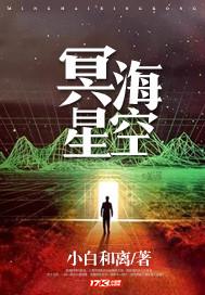 冥海LOFTER