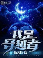 我是穿越者 2024年7月3号别坐中国南航603航班
