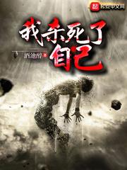 诸天归一真
