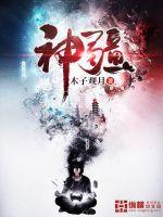 神疆唐市静暖