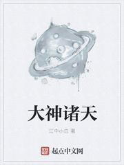 日本天昭大神