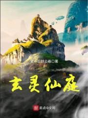 民间禁忌杂谈苏宁灵溪第一次