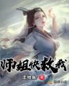 快来救我英文