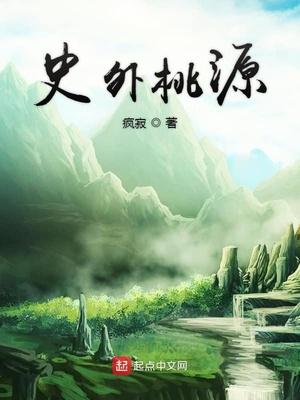 尸外桃源破解版