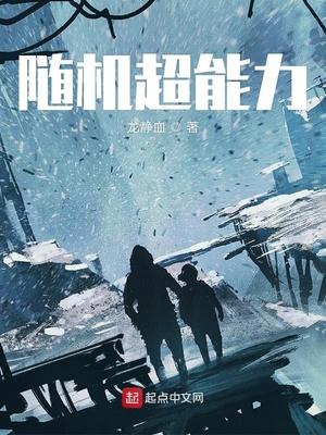 蛋仔