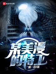 龙图案卷集·续西郊古墓