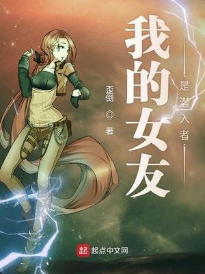 我女友是up住