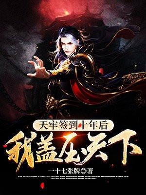 我盖压天下 百度