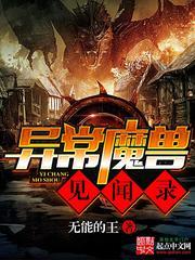 狂乱贵公子头像