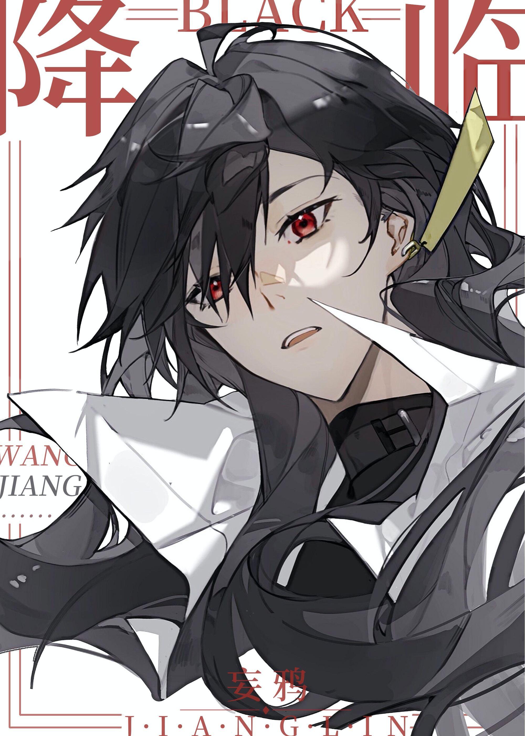 降临无间赵一漫画免费阅读