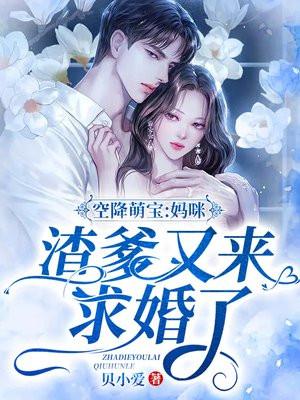 空降萌宝妈咪抱
