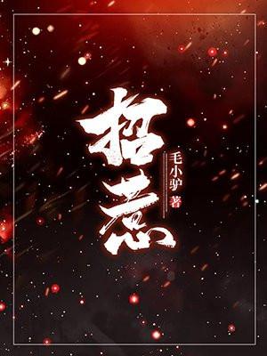 招惹少女全文免费阅读笔趣阁
